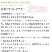 ヒメ日記 2025/11/16 12:39 投稿 あいはchan AZUL本庄