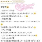 ヒメ日記 2025/11/21 15:23 投稿 あいはchan AZUL本庄