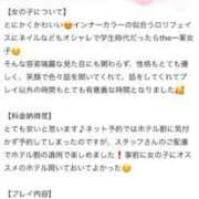 ヒメ日記 2025/12/16 16:31 投稿 あいはchan AZUL本庄