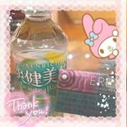 ヒメ日記 2025/12/17 16:41 投稿 あいはchan AZUL本庄