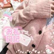 ヒメ日記 2026/02/10 22:31 投稿 あいはchan AZUL本庄