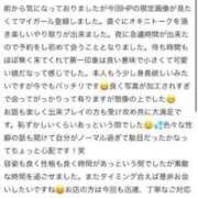ヒメ日記 2026/04/06 16:58 投稿 あいはchan AZUL本庄