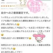 ヒメ日記 2026/05/18 12:27 投稿 あいはchan AZUL本庄