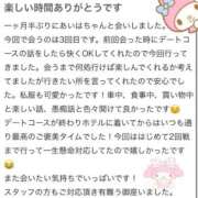 ヒメ日記 2026/07/06 16:47 投稿 あいはchan AZUL本庄