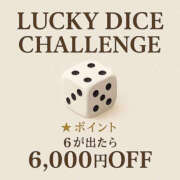 ヒメ日記 2025/08/19 16:48 投稿 えあ エンジェルエステplus