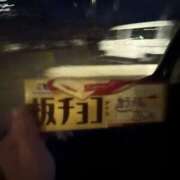 ヒメ日記 2025/08/23 19:58 投稿 えあ エンジェルエステplus