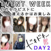 ヒメ日記 2025/10/29 19:48 投稿 えあ エンジェルエステplus