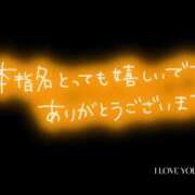 ヒメ日記 2025/10/07 06:38 投稿 乃久香（ののか）ベーシック新人 aroma ace.