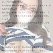 ヒメ日記 2025/12/08 22:43 投稿 せいな Replay（リプレイ）