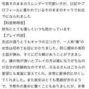 ヒメ日記 2025/07/27 13:24 投稿 ぷるる☆玩具好き変態娘 じゃむじゃむ