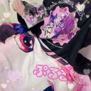 ヒメ日記 2026/01/07 06:21 投稿 ぷるる☆玩具好き変態娘 じゃむじゃむ