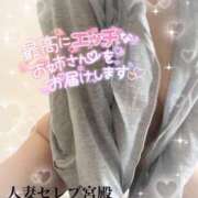 ヒメ日記 2025/07/12 10:15 投稿 玉木 紗枝 人妻セレブ宮殿