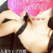 ヒメ日記 2025/07/24 06:30 投稿 玉木 紗枝 人妻セレブ宮殿