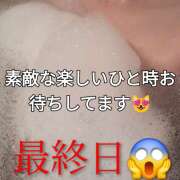 北原彩香 最終日〜 五十路マダム　広島店