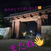 北原彩香 ありかとうございました 五十路マダム　広島店