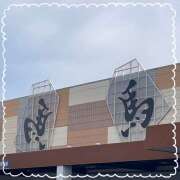 沙羅（さら） 冷え込み 人妻恋愛サークル