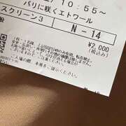 ヒメ日記 2026/05/03 08:30 投稿 沙羅（さら） 人妻恋愛サークル