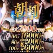 ヒメ日記 2025/09/03 10:07 投稿 桜希(さき)♥【艷やかな刻】 美魔女コレクション別府店