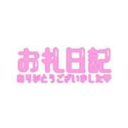 ヒメ日記 2025/07/15 12:19 投稿 まりあ まつど女学園