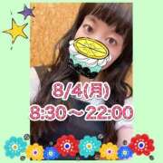 ヒメ日記 2025/08/04 07:31 投稿 いろは あとりえ(ATELIER)