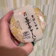 ヒメ日記 2025/08/12 19:15 投稿 いろは あとりえ(ATELIER)