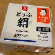 ヒメ日記 2025/09/23 20:54 投稿 いろは あとりえ(ATELIER)