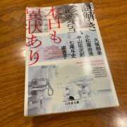 ヒメ日記 2025/11/07 12:26 投稿 いろは あとりえ(ATELIER)