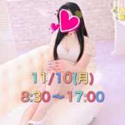 ヒメ日記 2025/11/10 08:32 投稿 いろは あとりえ(ATELIER)