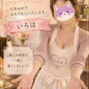 ヒメ日記 2026/08/18 16:54 投稿 いろは あとりえ(ATELIER)