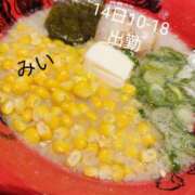 ヒメ日記 2025/07/11 13:27 投稿 みい ちゃんこ大阪十三