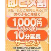 ヒメ日記 2025/07/14 15:20 投稿 みい ちゃんこ大阪十三