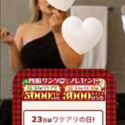 ヒメ日記 2025/12/23 18:11 投稿 らいむ 西船人妻花壇