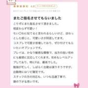 ヒメ日記 2025/09/16 16:12 投稿 神野ここ 池袋パラダイス