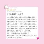 ヒメ日記 2025/10/10 21:09 投稿 神野ここ 池袋パラダイス