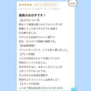 ヒメ日記 2025/11/27 14:39 投稿 神野ここ 池袋パラダイス