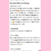 ヒメ日記 2025/11/27 14:47 投稿 神野ここ 池袋パラダイス