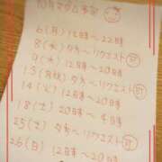 ヒメ日記 2025/10/01 18:56 投稿 月 かすみ(つきかすみ) 五十路マダムエクスプレス厚木店(カサブランカグループ)