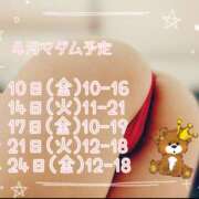 ヒメ日記 2026/03/28 21:34 投稿 月 かすみ(つきかすみ) 五十路マダムエクスプレス厚木店(カサブランカグループ)