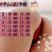 ヒメ日記 2026/05/01 00:22 投稿 月 かすみ(つきかすみ) 五十路マダムエクスプレス厚木店(カサブランカグループ)