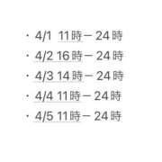 ヒメ日記 2026/03/31 23:06 投稿 みみ 制服これくしょん