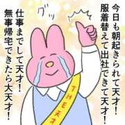 ヒメ日記 2026/04/13 07:16 投稿 みみ 制服これくしょん