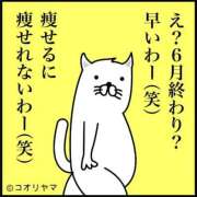 ヒメ日記 2026/06/30 23:56 投稿 みみ 制服これくしょん
