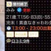 ヒメ日記 2026/08/02 02:46 投稿 みみ 制服これくしょん
