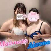 ヒメ日記 2025/08/28 03:39 投稿 舞元 BBW（ビッグビューティフルウーマン）