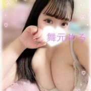 ヒメ日記 2026/02/05 12:53 投稿 舞元 BBW（ビッグビューティフルウーマン）