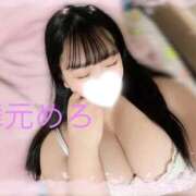 ヒメ日記 2026/02/05 13:51 投稿 舞元 BBW（ビッグビューティフルウーマン）