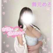 ヒメ日記 2026/02/07 10:29 投稿 舞元 BBW（ビッグビューティフルウーマン）