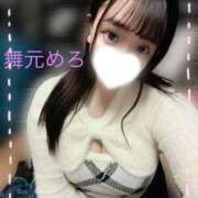 ヒメ日記 2026/02/09 02:55 投稿 舞元 BBW（ビッグビューティフルウーマン）