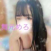 ヒメ日記 2026/02/09 11:39 投稿 舞元 BBW（ビッグビューティフルウーマン）