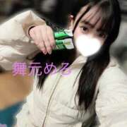 ヒメ日記 2026/02/09 22:57 投稿 舞元 BBW（ビッグビューティフルウーマン）